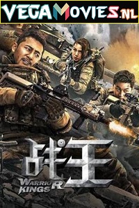 Download Warrior Kings (2022) WEB-DL Dual Audio (Hindi-Chinese)