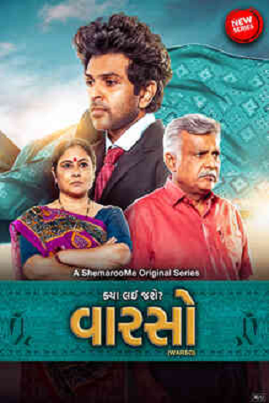 Download  Warso (2024) Season 1 Complete Gujarati WEB Series 480p | 720p | 1080p WEB-DL