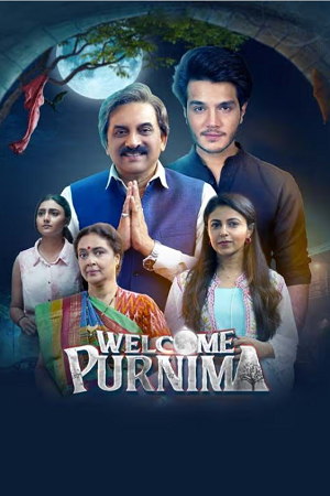 Download Welcome Purnima (2023) Gujarati Full Movie WEB-DL