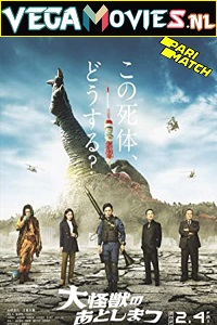  What to Do with the Dead Kaiju (2022) Hindi Voice Over Full Movie WEB-DL 720p [1GB]