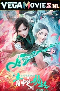 Download White Snake 2 (2021) (English With Subtitles)