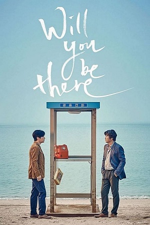 Download Will You Be There? (2016) BluRay Dual Audio (Hindi-Korean)