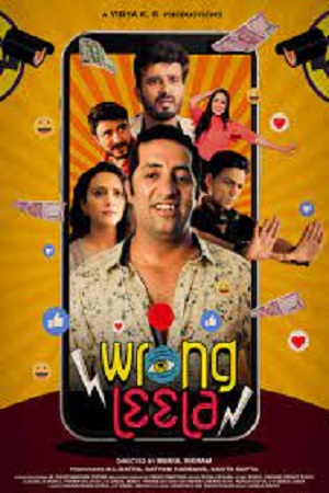  Wrongleela (2021) Hindi JC WebRip 480p [270MB] | 720p [950MB] | 1080p [2.6GB]