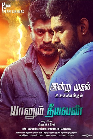 Download Yaanum Theeyavan (2017) HDRip Hindi Dubbed Full Movie