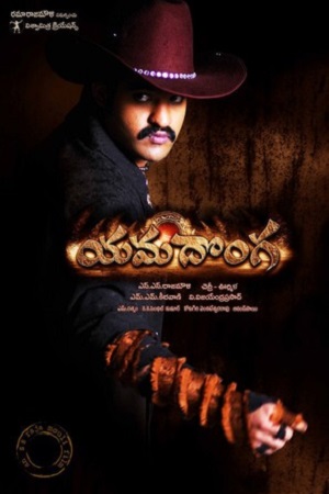 Download Yamadonga (2007) HDRip ORG. Dual Audio Full Movie