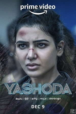 Download Yashoda (2022) WEB-DL ORG. Multi Audio Full Movie 4K