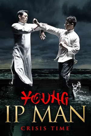 Download Young Ip Man: Crisis Time (2020) WEB-DL Dual Audio (Hindi-Chinese)