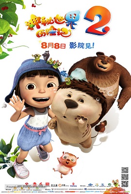 Download Yugo and Lala 2 (2014) Full Movie In Hindi Dubbed