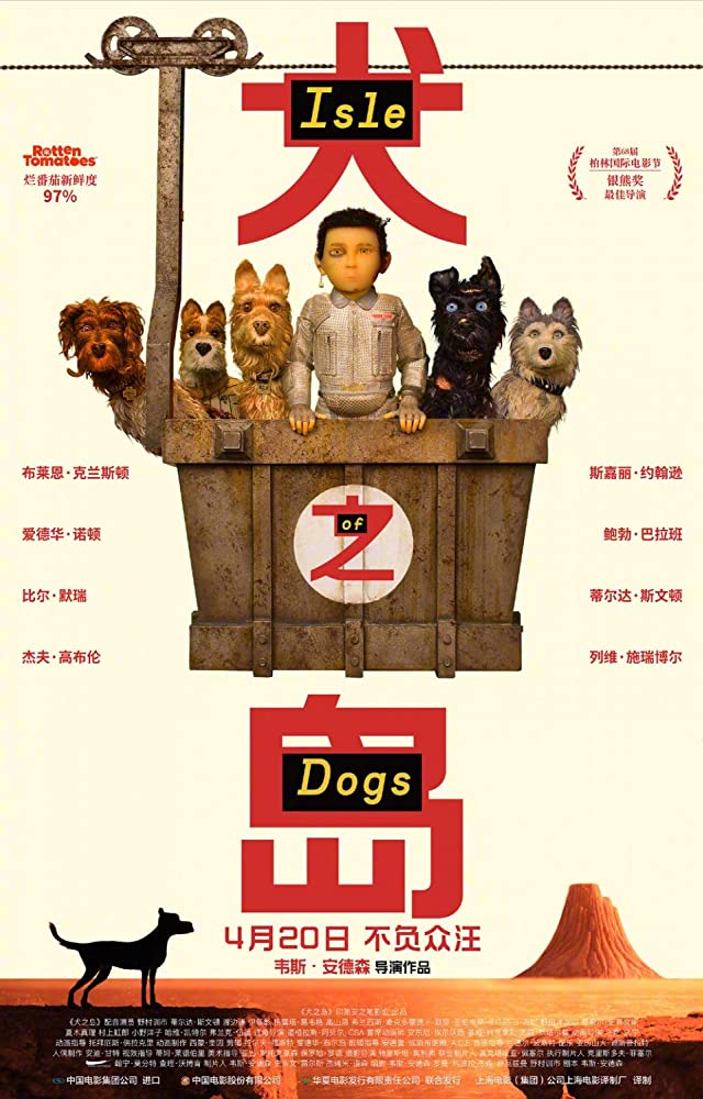 Download Isle of Dogs (2018) Dual Audio (Hindi-English)