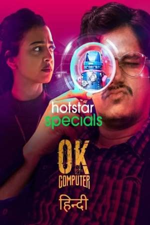 Download  OK Computer (2021) Season 1 Hindi Complete Disney- Hotstar Series 480p | 720p WEB-DL