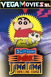 Download Shin Chan in Dark Tama Tama Thrilling Chase (1997) Hindi Dubbed BluRay