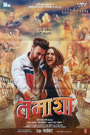 Download Tamasha (2015) Hindi Full Movie