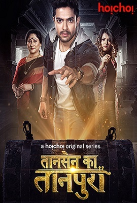 Download Tansen Ka Tanpura (2020) Season 1 Hindi Complete Hindi WEB Series HDRip