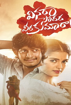 Download Vinara Sodara Veera Kumara (2019) Hindi Dubbed