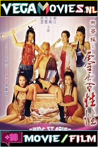 Download Yu Pui Tsuen III (1996) Hindi Dubbed Full Movie