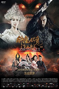 Download Zhongkui: Snow Girl and the Dark Crystal (2015) Dual Audio (Hindi-English)